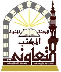 تعاوني المدينة المنورة ينظّم برنامج تدريبي للشباب "بناء الأجيال"