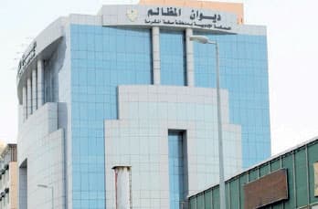 دعوى تعويض أمام «المظالم» لمركز تجاري لعدم تزويده بالكهرباء