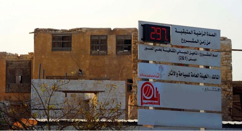 قصة مصورة: حي الصور التاريخي في ينبع .. إرث تاريخي ثقافي واجتماعي