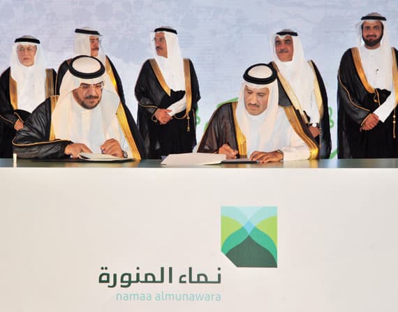 8 اتفاقيات لدعم المنشآت الصغيرة والمتوسطة
في المدينة المنورة