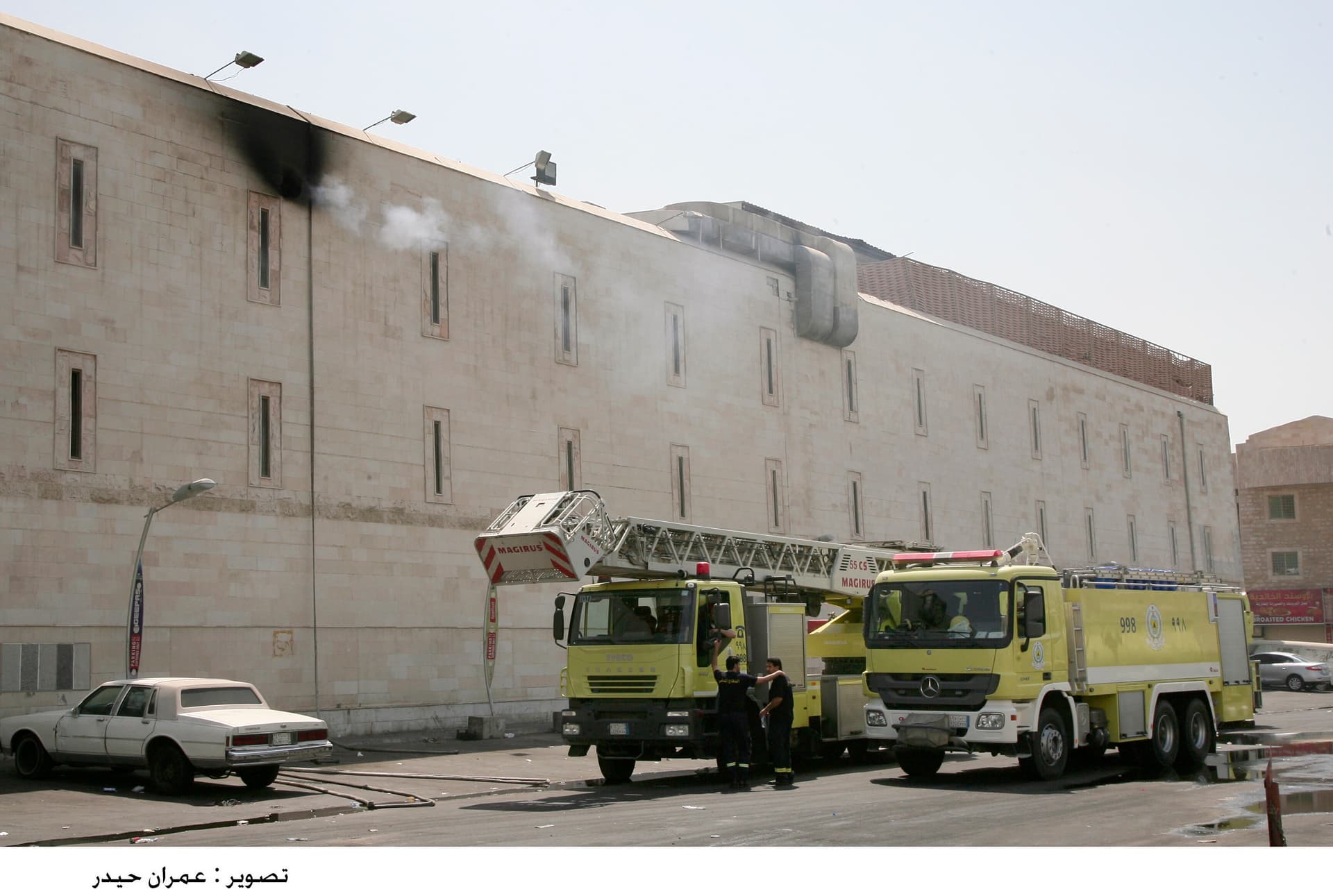 إصابة 5 أشخاص في حريق في مجمع تجاري بالدمام