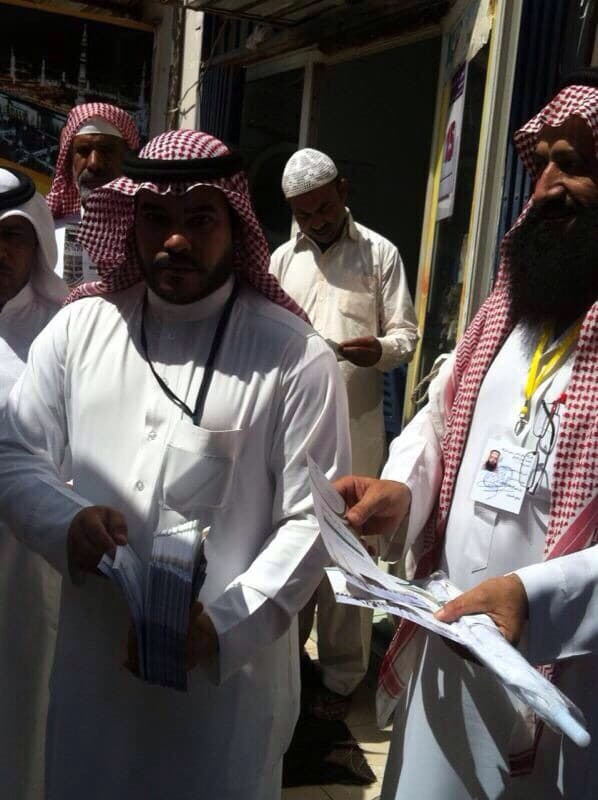 "الصحة" توعي حجاج بيت الله الحرام بأضرار التدخين