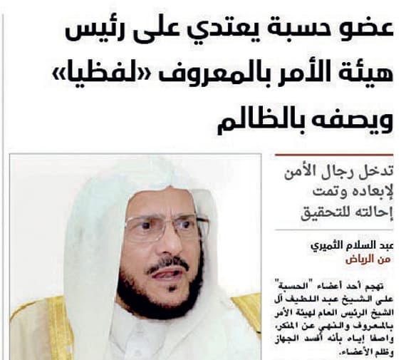 لا للتطاول والبذاءة على أي من موظفي الحكومة