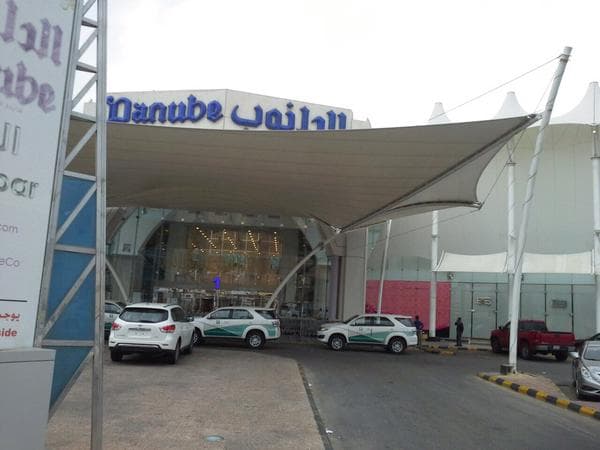 التجارة تغلق متجر الدانوب في الخبر لعرضه مواد غذائية فاسدة