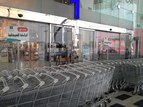 التجارة تغلق متجر الدانوب في الخبر لعرضه مواد غذائية فاسدة