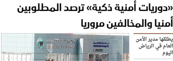 حان الوقت للأخذ على أيدي أصحاب التصرفات المشينة على الطريق