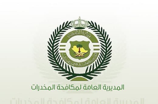 "مكافحة المخدرات": القبض على 3 أشخاص يتاجرون بالمخدرات في العوامية