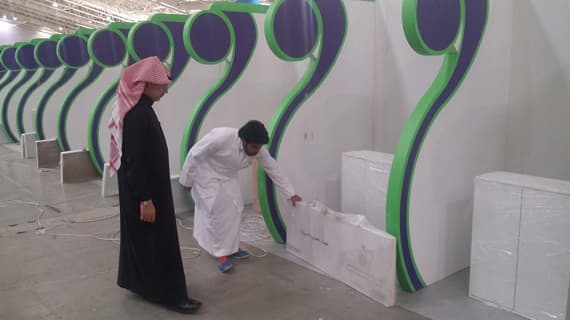 الرياض تشهد الثلاثاء المقبل أضخم تظاهرة علمية للمبدعين