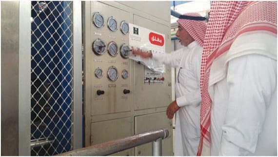 إغلاق 13 خط إنتاج في 13 مصنعا للعزل الحراري في الدمام والأحساء