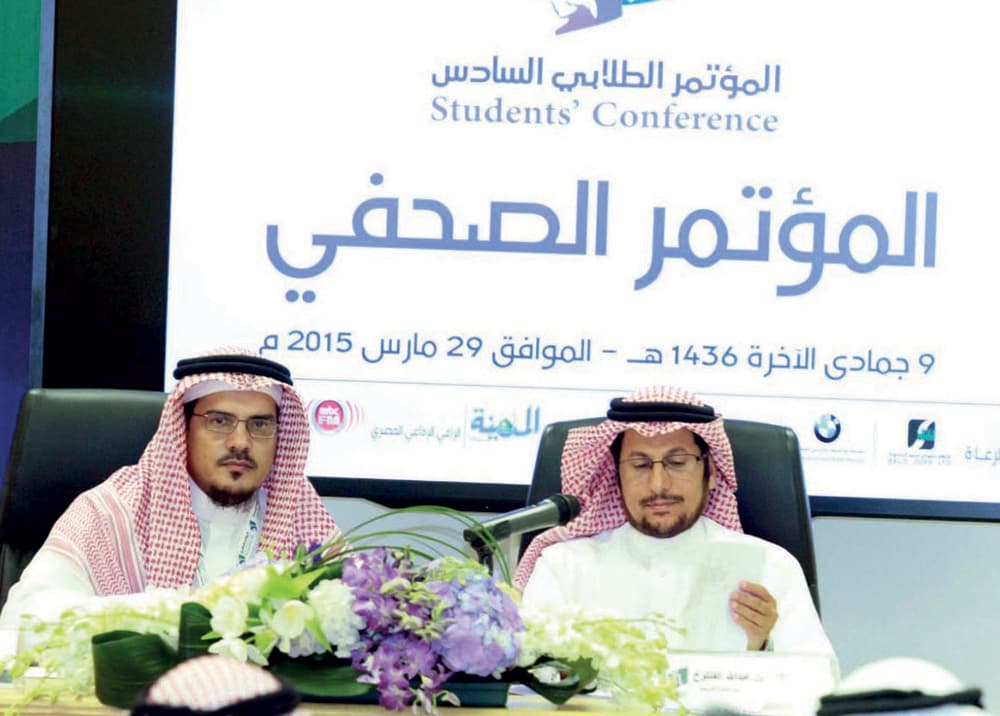 750 طالبا وطالبة من 42 جهة تعليمية يشاركون في المؤتمر الطلابي السادس
