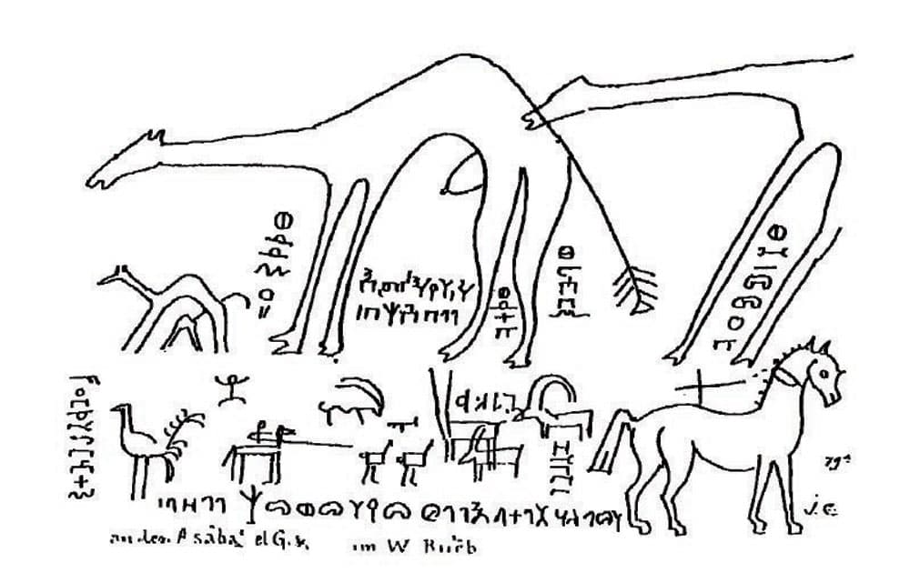 رسومات حائل .. تشابه مع مدارس تجريدية في القرن الـ 19