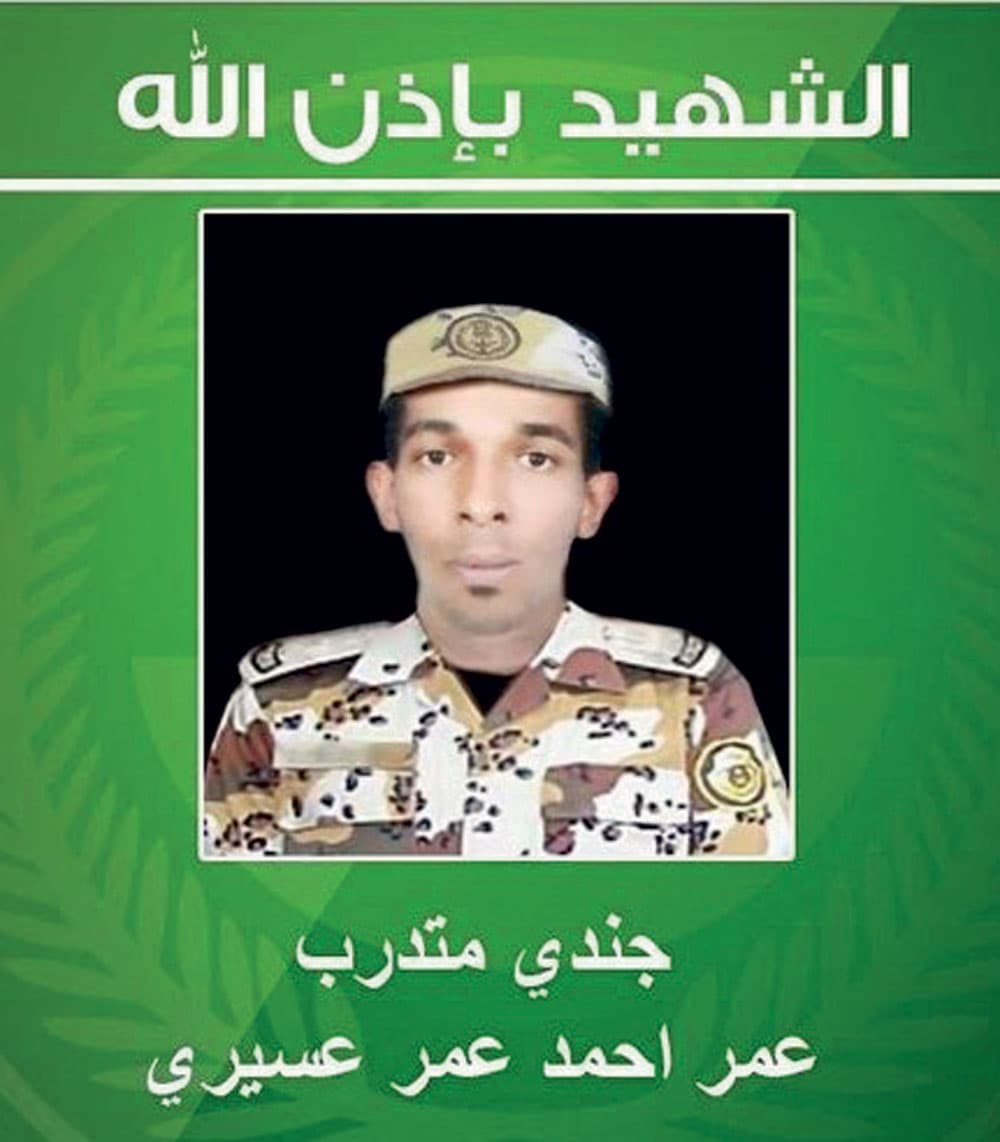 قاتل المصلين سعودي «21 عاما» يشتبه في انتمائه لـ «القاعدة»