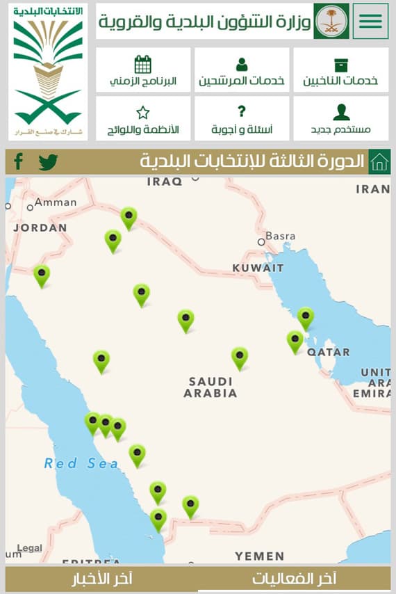مرشحون يغيرون مقار سكنهم
بحثا عن الكثافة السكانية
لحشود الناخبين
