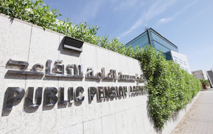 التقاعد لـ "الاقتصادية" : زودنا "حساب المواطن" ببيانات المتقاعدين