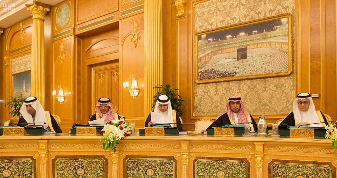 مجلس الوزراء يوافق على تنظيم المركز الوطني للتخصيص