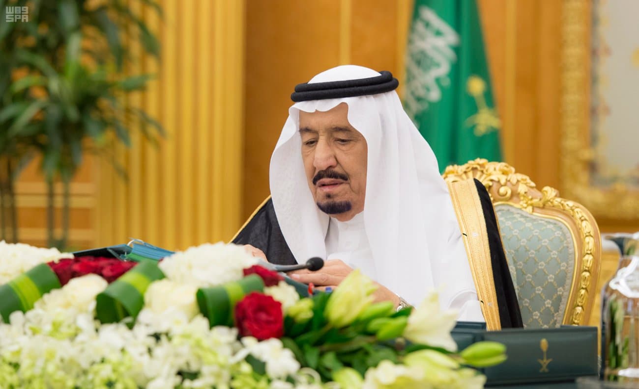 تسجيل جميع صكوك ملكية العقارات المملوكة للدولة باسم "عقارات الدولة"