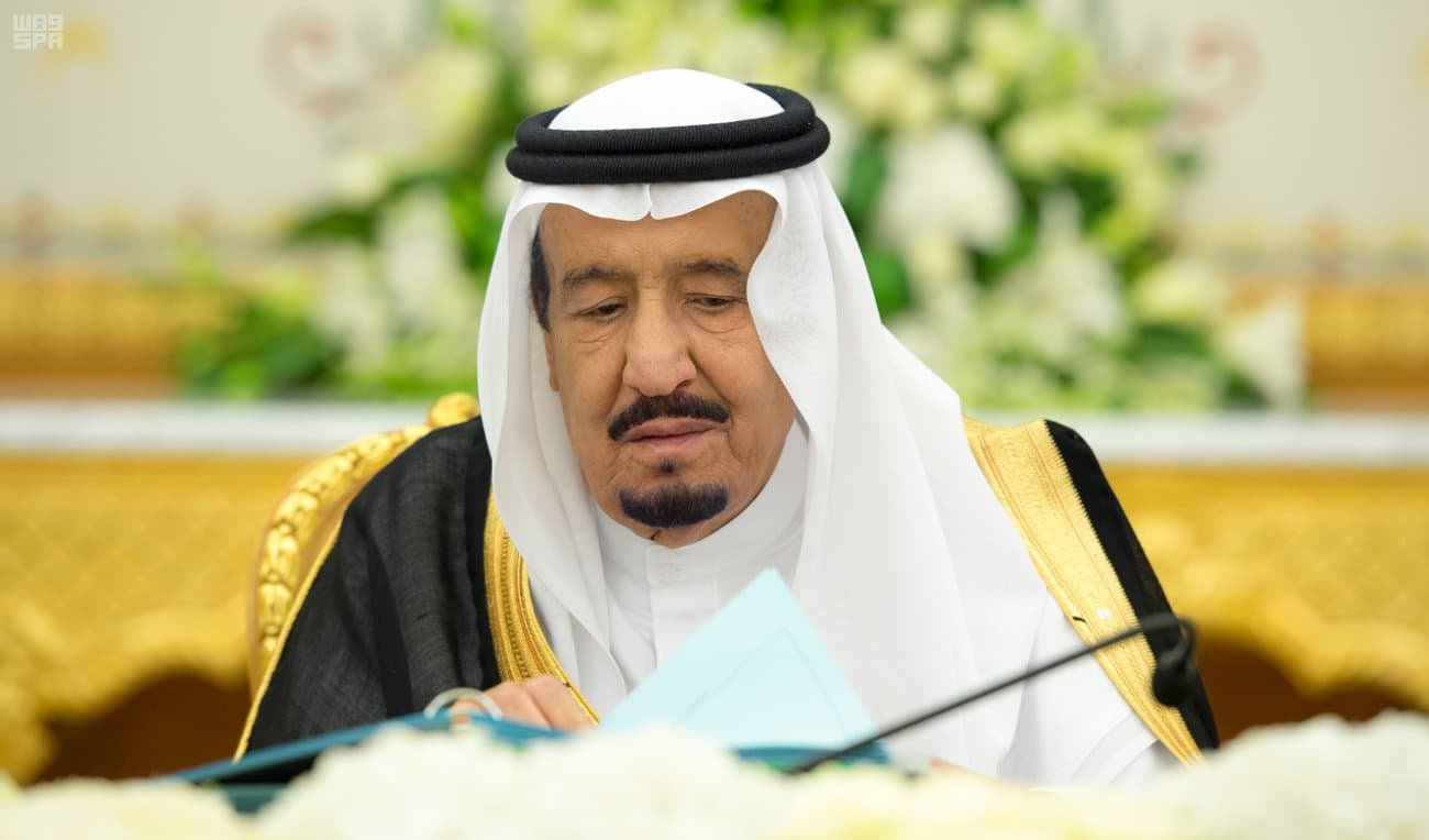 مجلس الوزراء يقر تعيين أعضاء مجلس إدارة "سابك" عبر الجمعية العامة