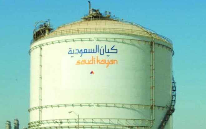 "كيان" تربح 1.7 مليار ريال في 2018 بارتفاع 154 %