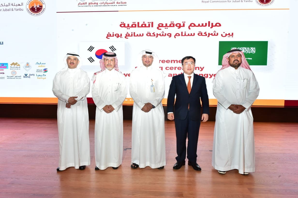ملتقى لصناعة السيارات وقطع الغيار في مدينة الجبيل الصناعية