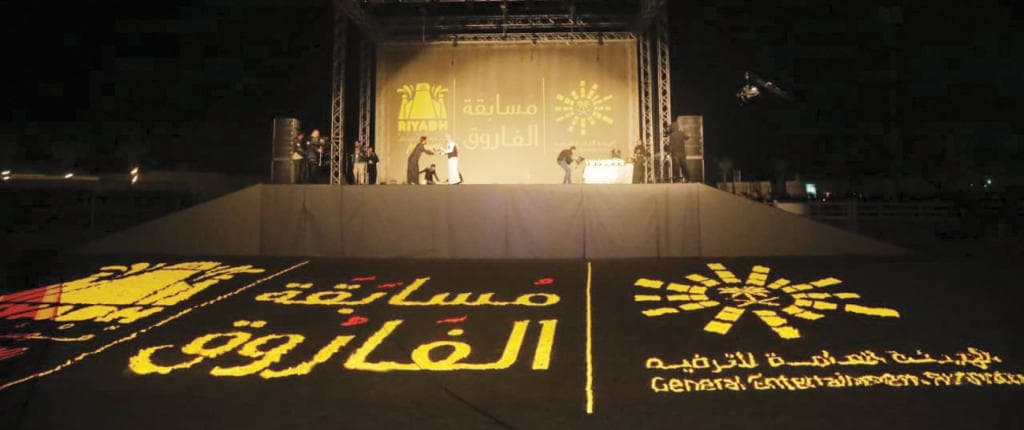 60 فائزا يتوجون بجوائز «الفاروق» في موسم الرياض