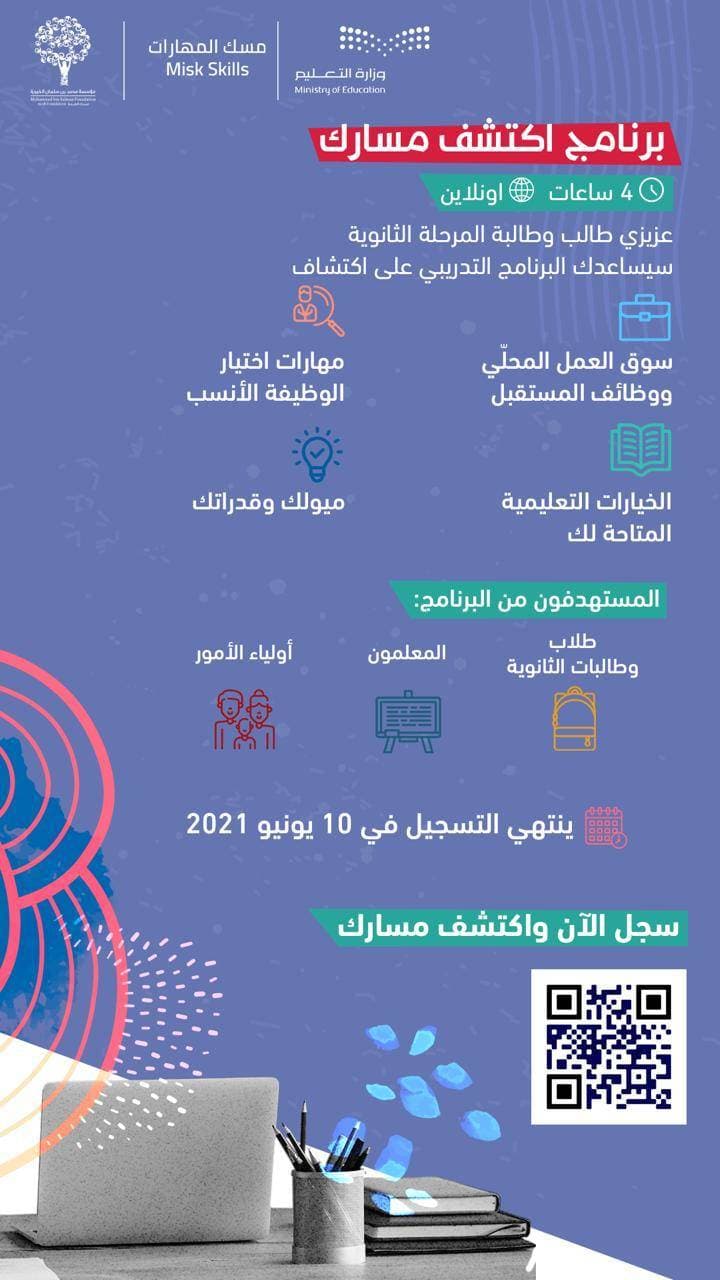 رئيس فلسطين: الدعوة لاجتماع وزراء "التعاون الإسلامي" استمرار لمواقف القيادة السعودية بجانب القضية العادلة