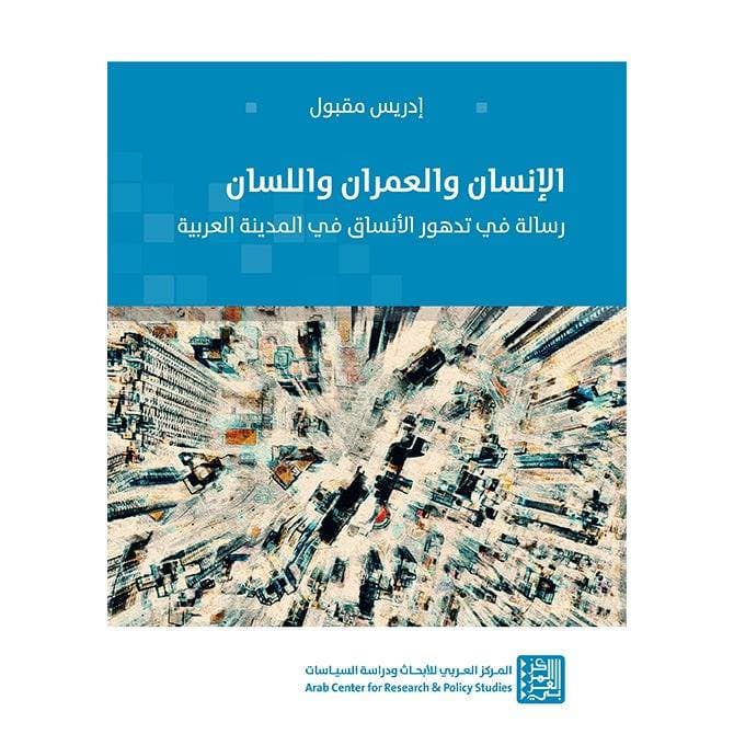 3 حدود دنيا لغسالات الملابس تختلف بحسب نوع الغسالة