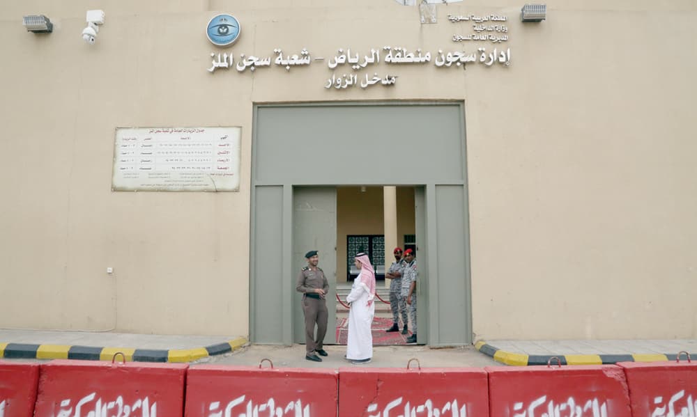 استفادة 7600 نزيل من برنامج الخلوة الشرعية والبيت العائلي في الإصلاحيات