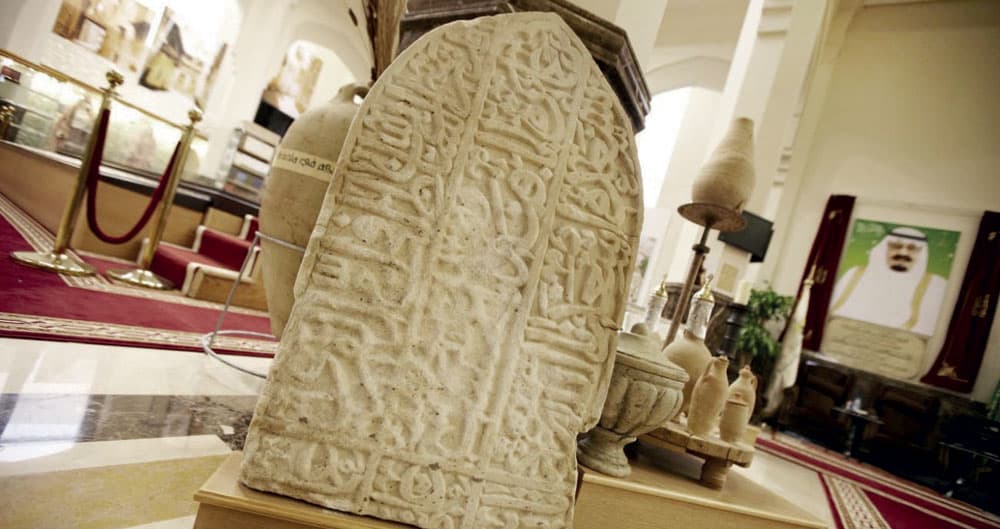 يحتوي المتحف على معروضات قيّمة شملت مجموعة كبيرة جداً من المقتنيات النادرة. «واس»