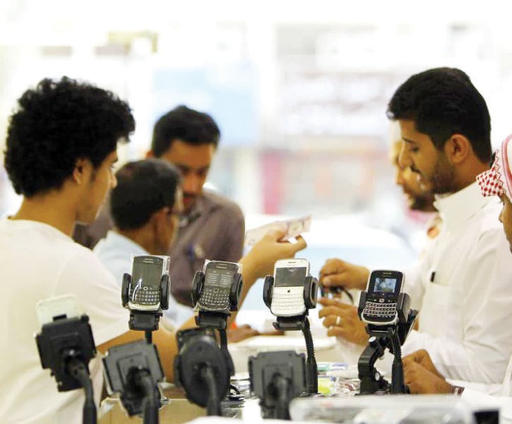 بلغ متوسط سعر سلة الاتصالات الثابتة في السعودية أقل من المتوسط العالمي البالغ 58 ريال.