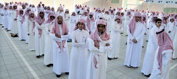 أوكلت الوزارة 15 مهمة إلى المشرفين التربويين."الاقتصادية"