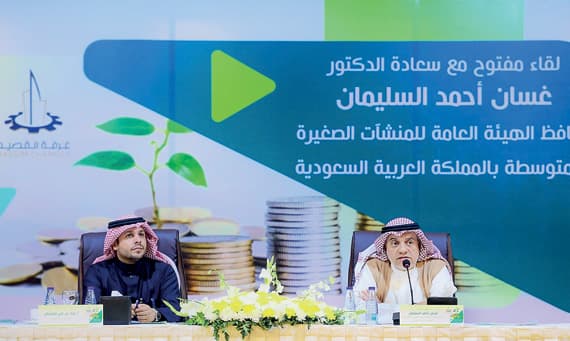 د. السليمان متحدثا خلال اللقاء المفتوح الذي نظمته غرفة القصيم في بريدة. "الاقتصادية"