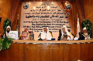 أمير مكة المكرمة يفتتح المؤتمر العالمي للفتوى وضوابطها