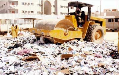 إتلاف أكثر من عشرة ملايين مادة إعلامية مخالفة لنظام حقوق المؤلف