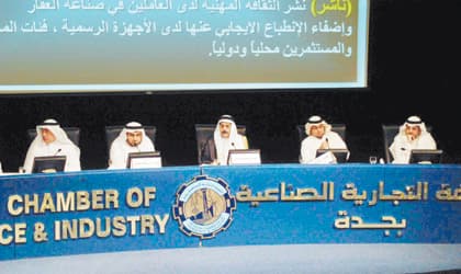طرح مخطط سكني ضخم في جدة بأسعار تشجيعية للمساهمة في حل أزمة الإسكان