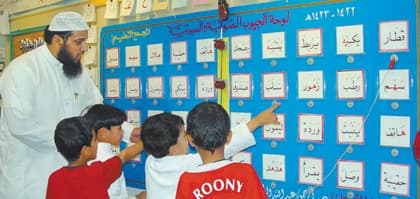 الأداء الوظيفي للمعلمين .. المديرون يخبئونها .. والعاطفة تغلب