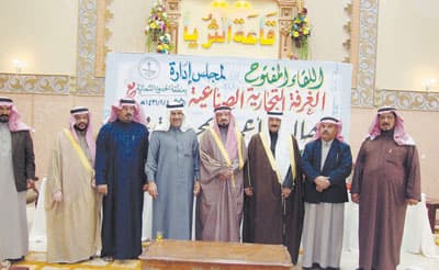 إنشاء مبنى للغرفة التجارية في رفحاء
