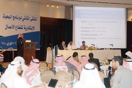 بحث المواضيع والتقنيات الاستراتيجية المهمة لمنظومة الاقتصاد السعودي