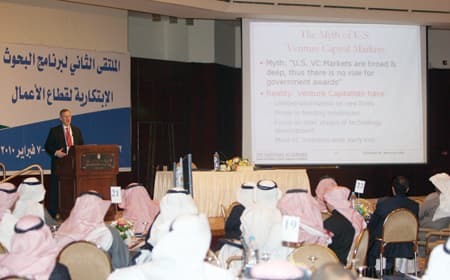 بحث المواضيع والتقنيات الاستراتيجية المهمة لمنظومة الاقتصاد السعودي