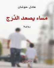 إصدارات