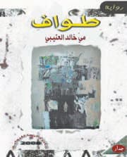 إصدارات