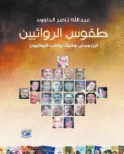 إصدارات