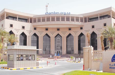 غرفة الشرقية تنظم لقاء موسعا مع أعضاء إدارتها السابقين