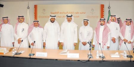 «السياحة» توقع عقود إنشاء 4 متاحف إقليمية بمبلغ 145 مليون ريال