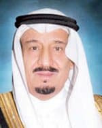 خادم الحرمين يشكر الأمير سلمان على جهوده في رعاية الأيتام