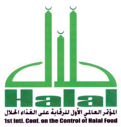 2.5 تريليون ريال مبيعات «الغذاء الحلال».. والسعودية تعقد مؤتمرا عالميا لتوحيد فتاواه وتنظيم تجارته