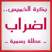 تحليل.. النظام السوري في مأزق حماة