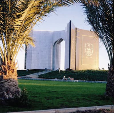 جامعة الملك سعود تحافظ على صدراتها عربيا وإسلاميا وتحقق المرتبة 186 عالمياً
