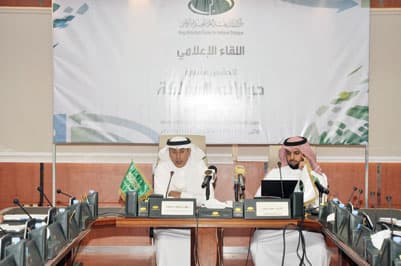 قناة لـ «مكاشفة» المسؤولين عبر الإعلام الجديد