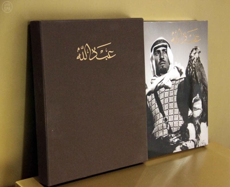 تدشين معرض مصور لخادم الحرمين الشريفين