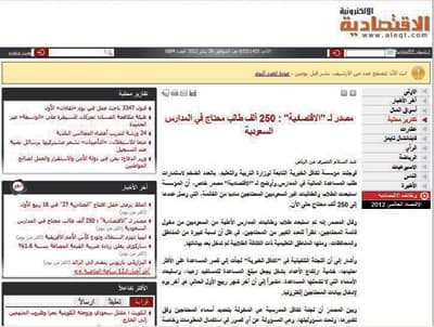 وزير التربية لمديري التعليم: تأكدوا من استفادة جميع الطلاب المحتاجين من «تكافل»